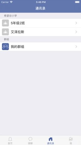 希望谷