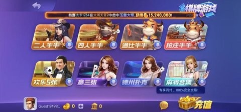 728咕噜猪