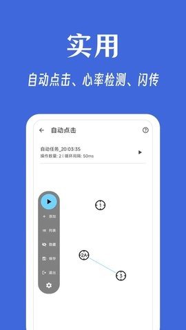 奇妙工具箱