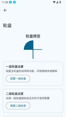 台铃智能