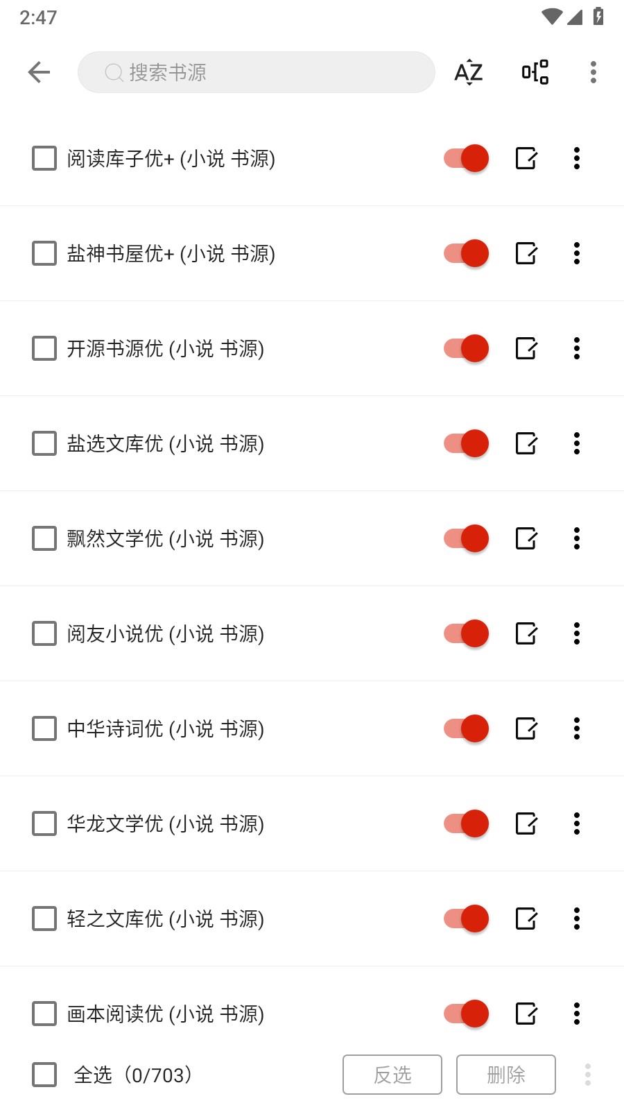 灵狐小说