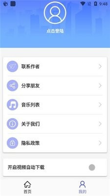 去水印小工具