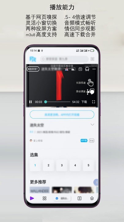 雨见心情浏览器
