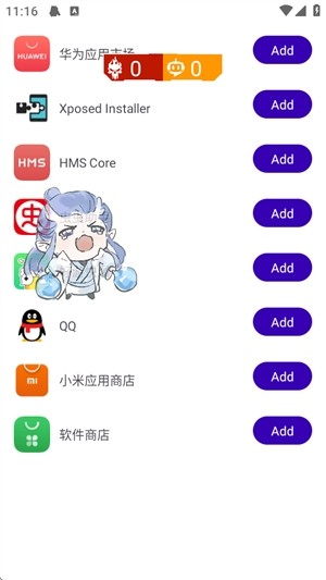 敖丙直装和平精英