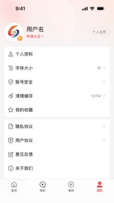 云上嵩县