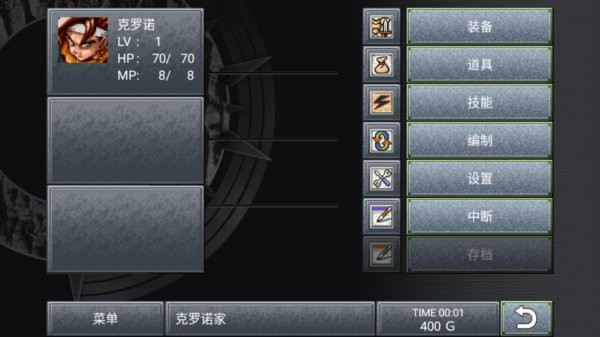 超时空之轮