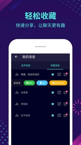 Ktum变声器