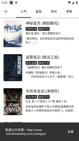 轻阅小说
