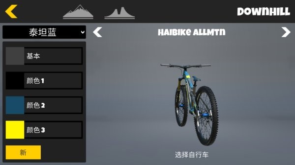 极限自行车2