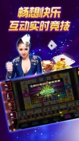 微星棋牌送救济金