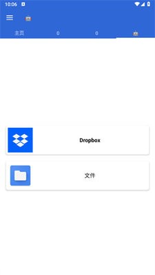 fv文件管理器