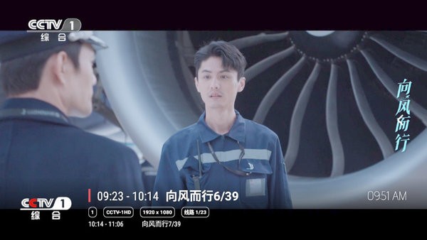 沧海TV