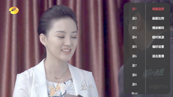 沧海TV