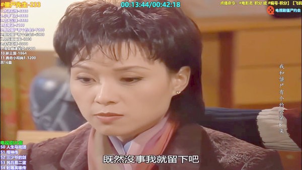 沧海TV