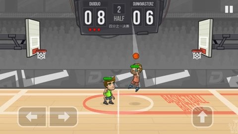 篮球战役中文版