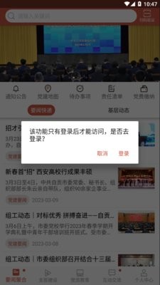 盐都先锋