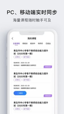 睿师汇