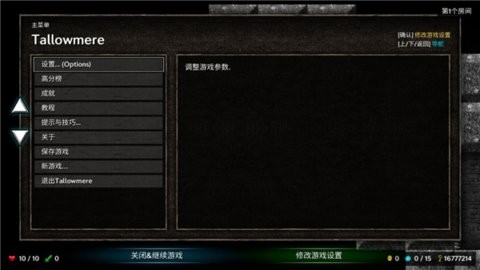 烛火地牢