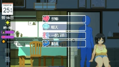 ﻿夏日乡村生活2.0汉化版