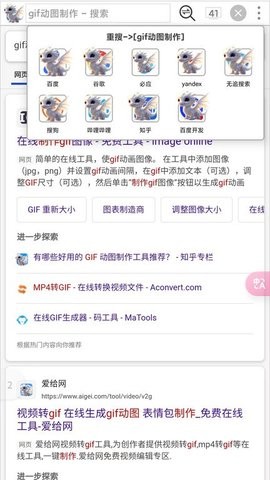 小海浏览器