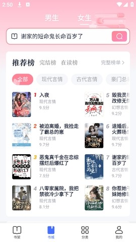 趣悦小说