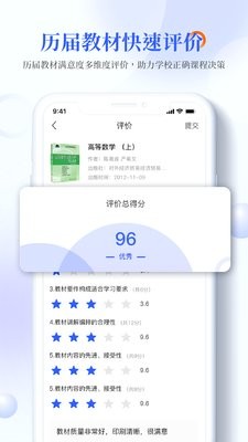 畅想谷粒学生