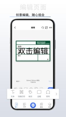 硕方打印