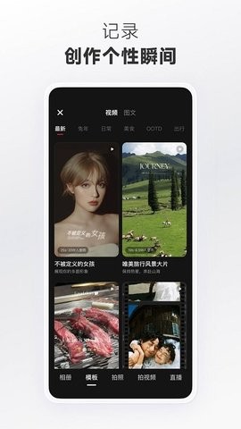 小红书tv版
