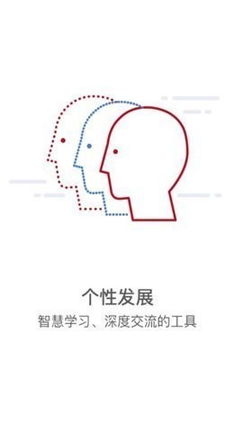 智慧经贸