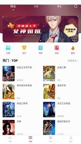 书香之家