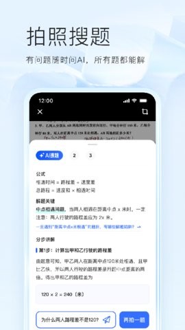 夸克网盘