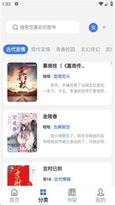 云风阅读