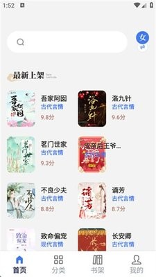 云风阅读