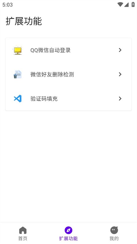 叮小跳