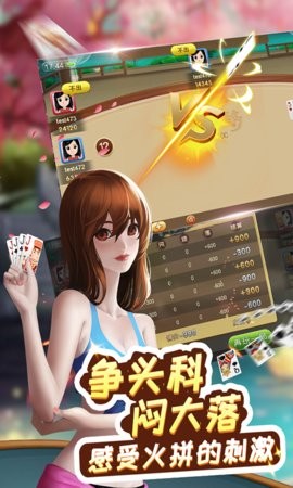 开端娱乐