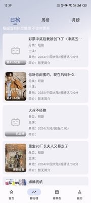 旗星影视
