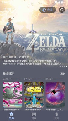 咪兔泛玩