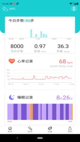 Tefiti智能手表