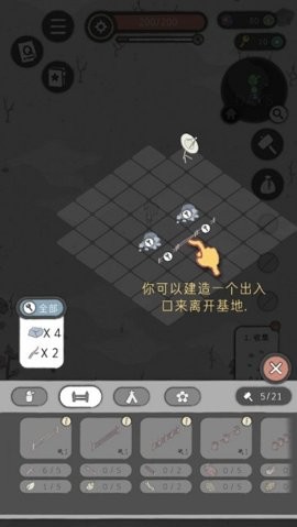 漂流日记汉化版