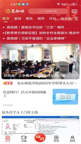 黄河云