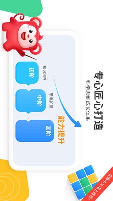 小火花启蒙