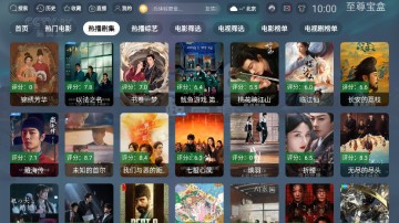 至尊宝盒TV