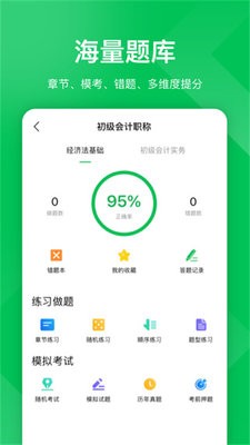 宁檬云课堂