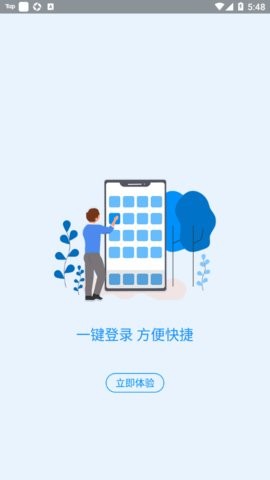 河南医保