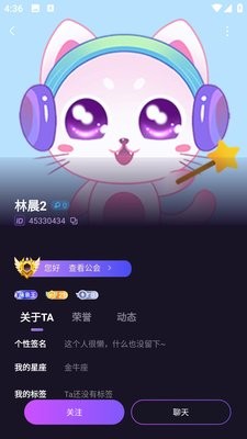 咪可派对