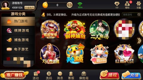 0101棋牌