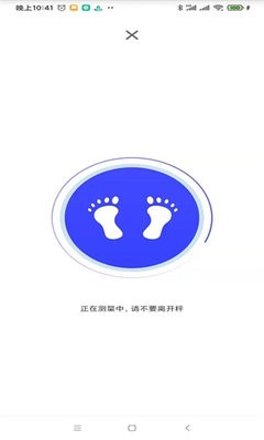 优渥健康