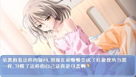 秋之回忆6三角波动