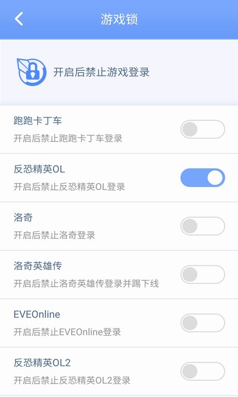 世纪天成账号管家