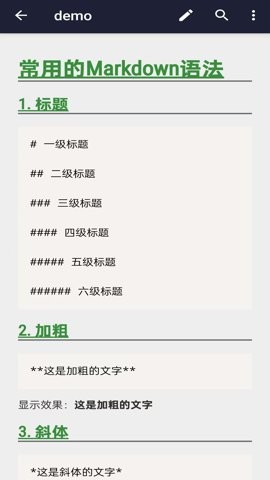 文本编辑器代码编辑